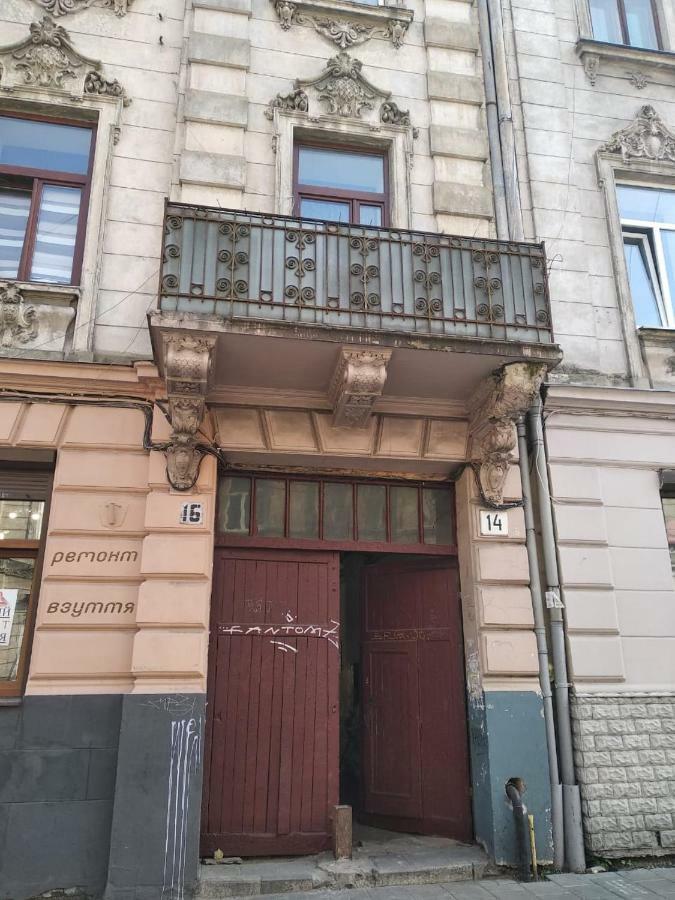 Cozy Apartment, 5Mins To Opera 利沃夫 外观 照片